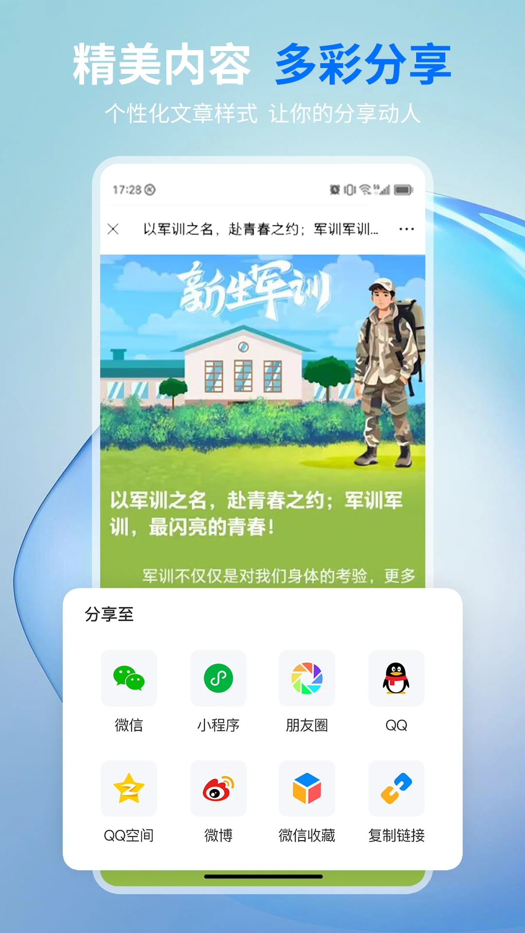 摘小篇图4