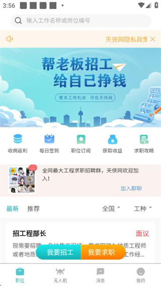 天侠网图4