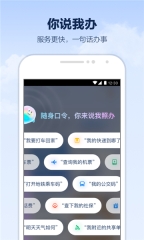 支小宝图3