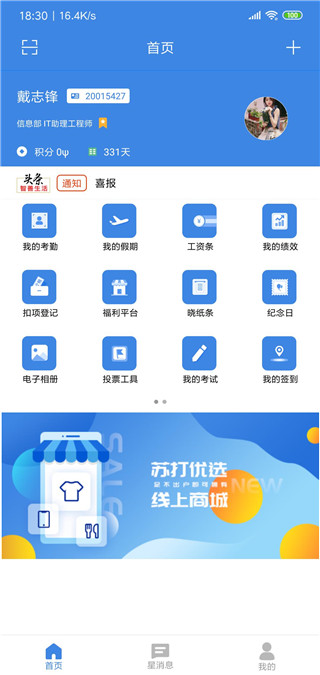 星河邦图5