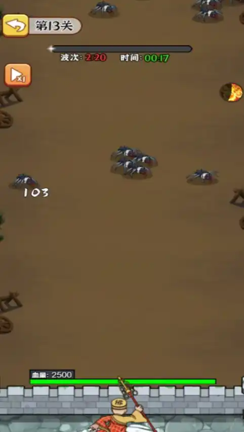 开端之重生末世图2