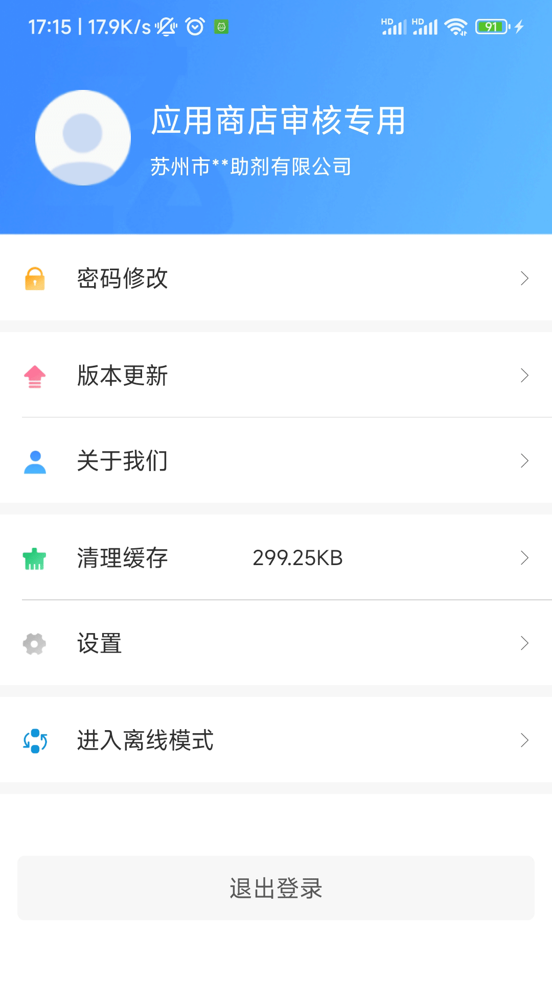 易企环图2