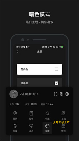 摩托邦图2