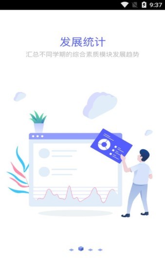 新中考综评图1