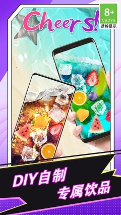 喝啤酒模拟器图1