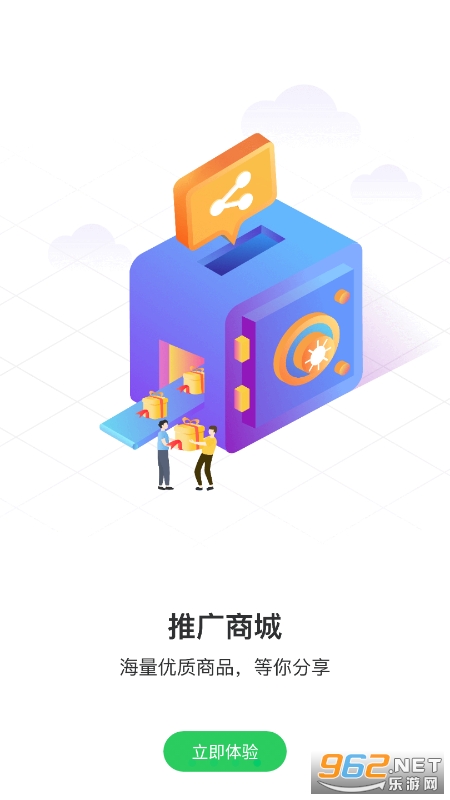 照护365康护端图2