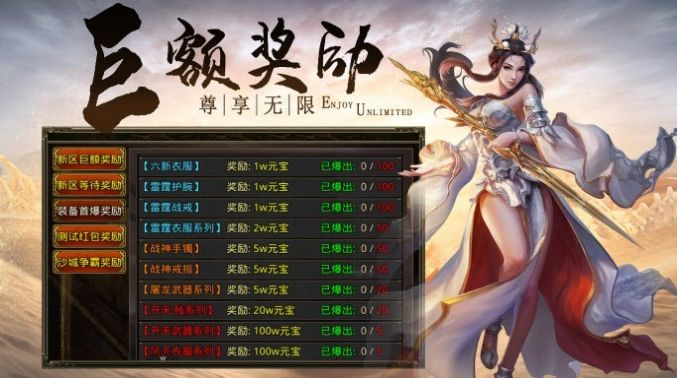 火龙超变复古图3