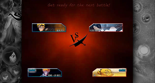 死神vs火影900人物版