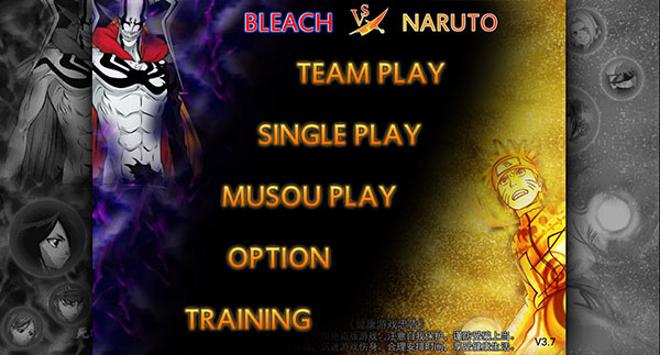 死神vs火影900人物版