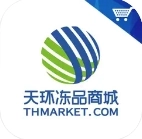 天环冻品商城