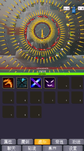 我为魔剑当镇诸天万界图3