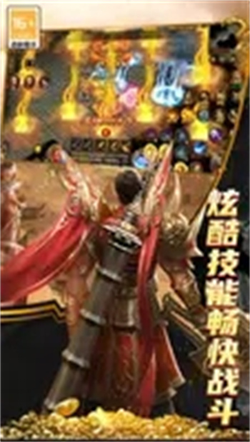 海蛇传奇（欢乐版图3