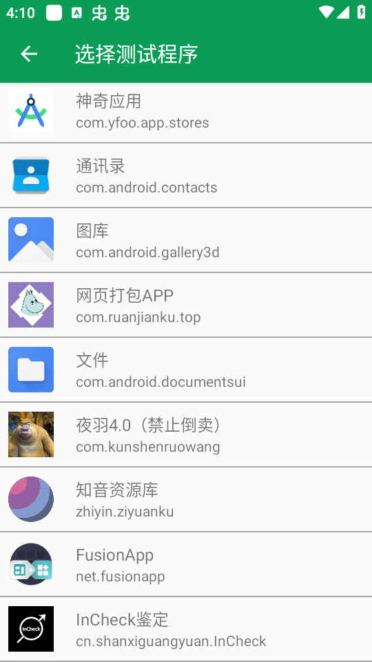 夜羽（禁止倒卖）图7