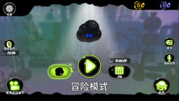 永不言弃镜世界图1