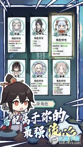 我的仙术有点厉害免广告版图2