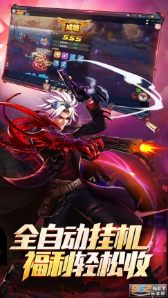 异界深渊觉醒图3