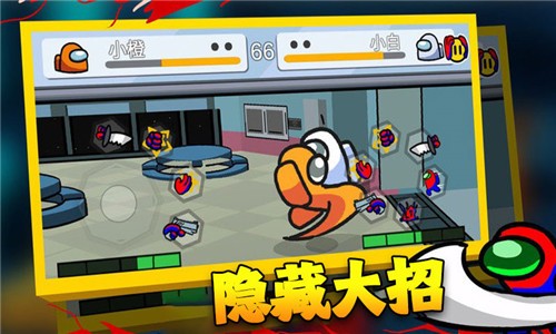 在我们当中太空杀图4