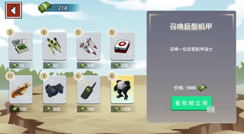 火柴人世界战场图2