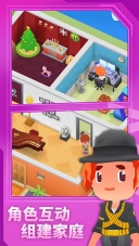 放置模拟人生图2