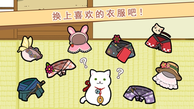 玉之丞的冒险图2