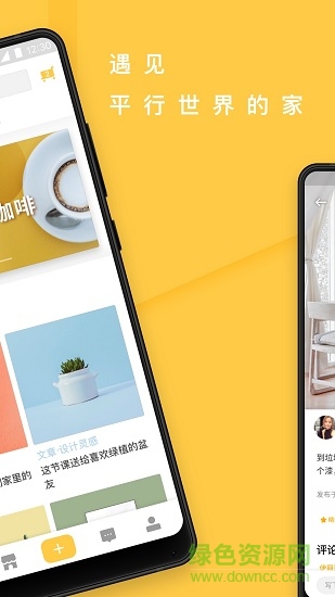 至家(家居服务)图2