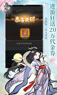 我和我的天宫图4
