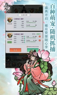 我和我的天宫图3