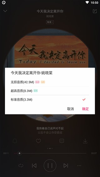 爱听音乐网图3