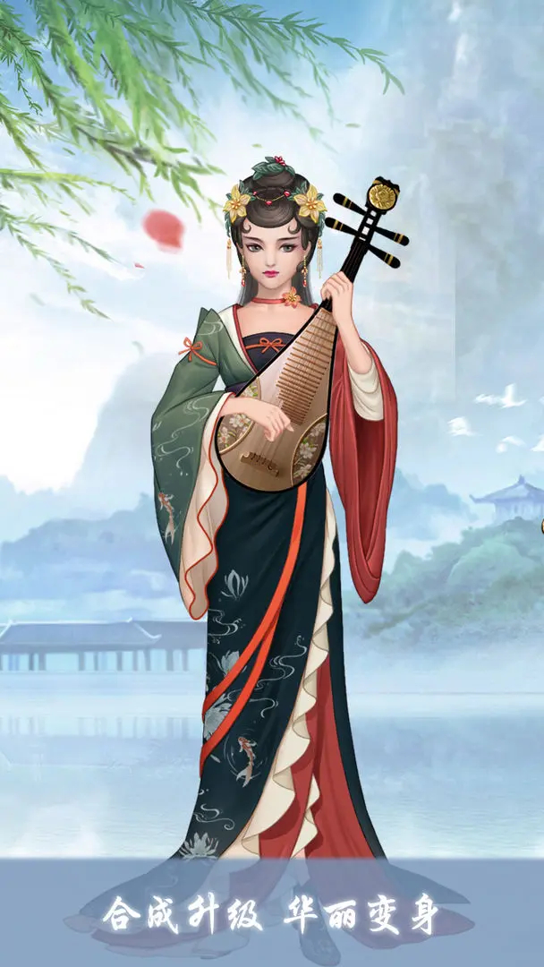 女帝成长计划图3