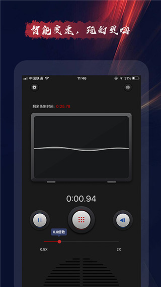嗲猫倒放挑战图3