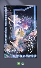 晋江小说阅读图5