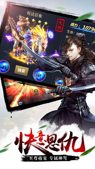 决战苍穹红包版图1