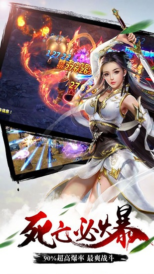 决战苍穹红包版图2