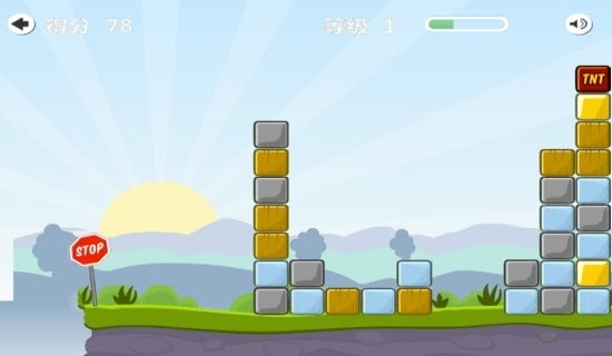 悬崖方块游戏图3