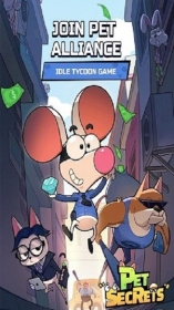 宠物秘密基地图2