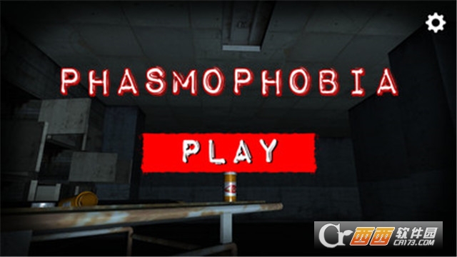 恐鬼症2中文版图3