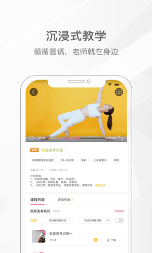 我家瑜珈图4