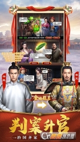 极品小县令红包版