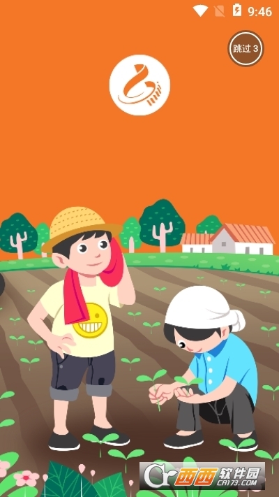 我的集市红包版