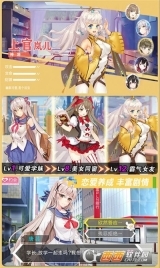 校花之贴身高手逆天诀图1