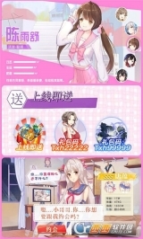 校花之贴身高手逆天诀图2