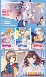 校花之贴身高手逆天诀图3