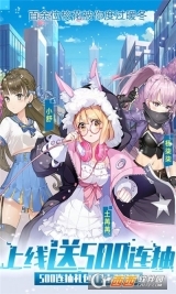 校花之贴身高手逆天诀图4