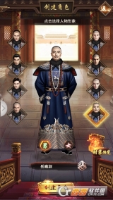 当个王爷不好吗图2