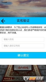 当个王爷不好吗图3