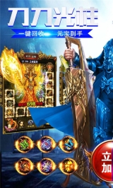 双倍传奇最新版图1