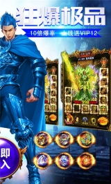 双倍传奇最新版图2