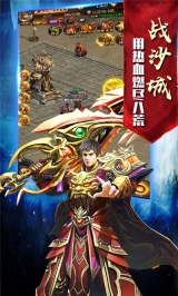 双倍传奇最新版图3