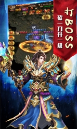 双倍传奇最新版图4