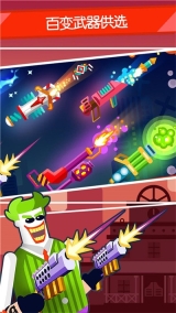 我好方不要停图3